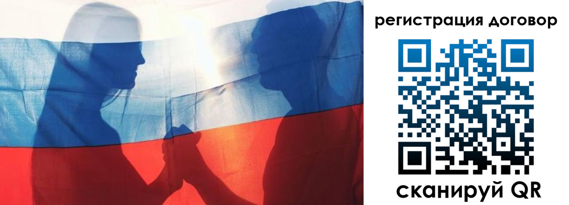 регистрация в Ейске
