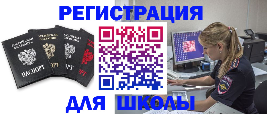 пропишу в квартире в Ейске